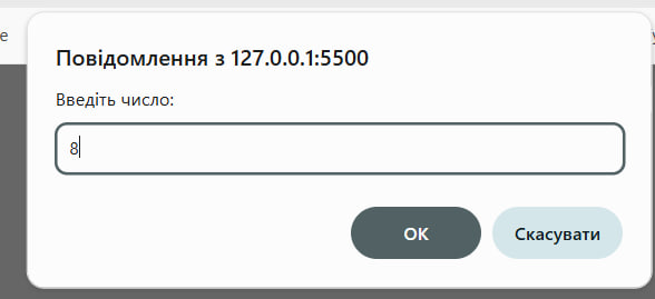 Скріншот lab4.1.1