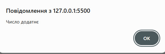 Скріншот lab4.1.2