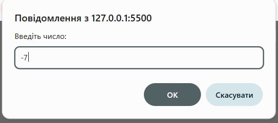 Скріншот lab4.1.3