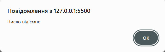 Скріншот lab4.1.4