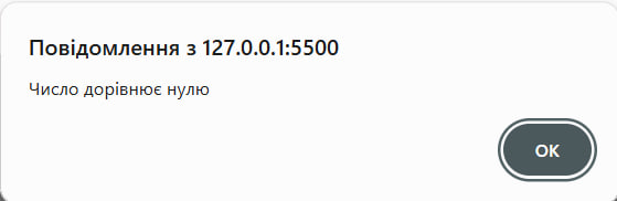 Скріншот lab4.1.5