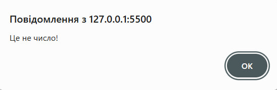 Скріншот lab4.1.7