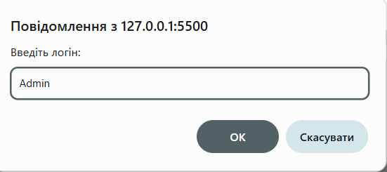 Скріншот lab4.3.1