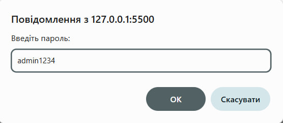 Скріншот lab4.3.2