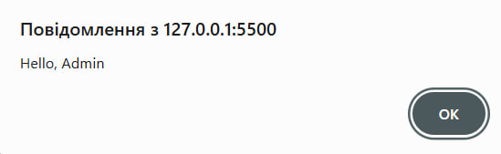 Скріншот lab4.3.5