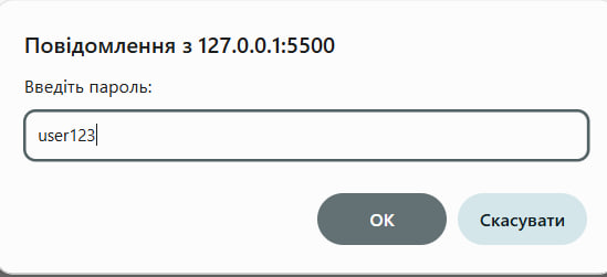 Скріншот lab4.3.6