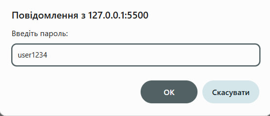 Скріншот lab4.3.8