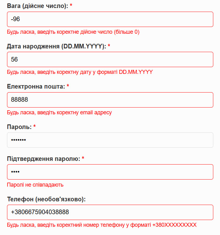 Скріншот lab4.9.2